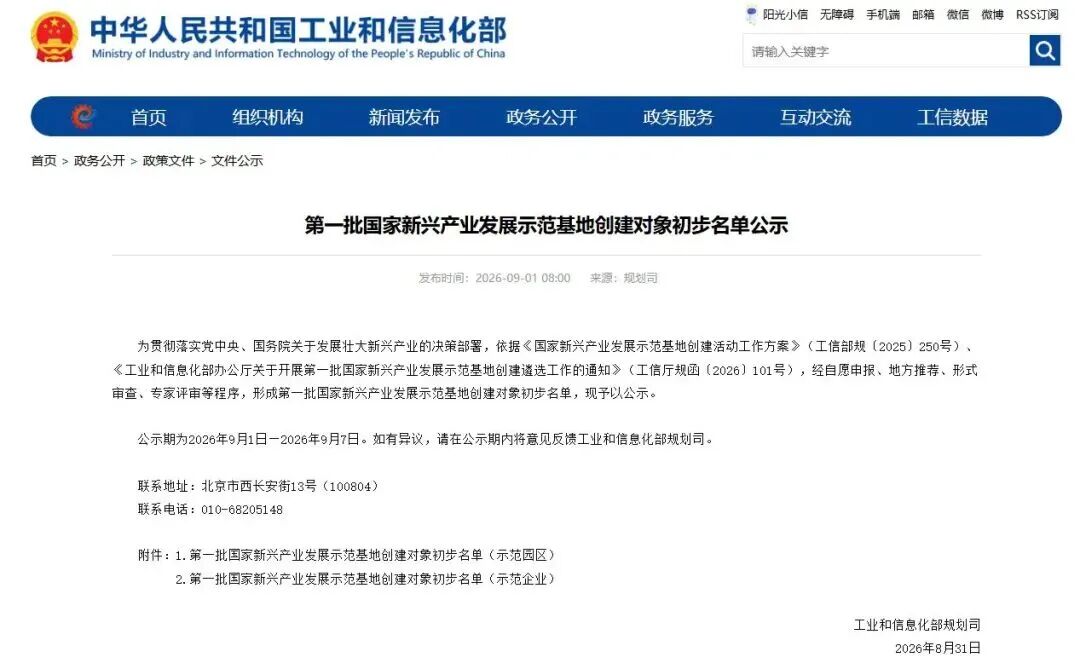 微信圖片_2026-09-11_083706_363.jpg